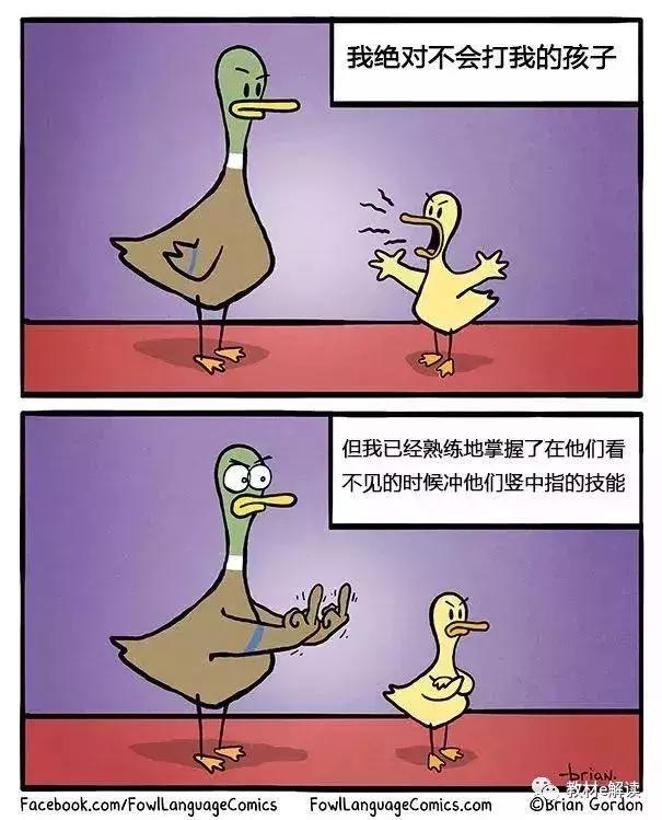 这位奶爸把自己带娃日常画成漫画，戳中无数爸妈泪点和笑点