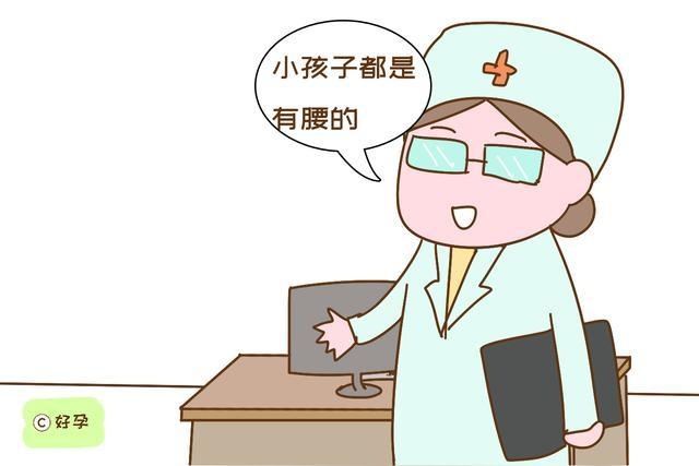 孩子腰疼，大人认为孩子没腰不当一回事，检查结果让父母悔不当初