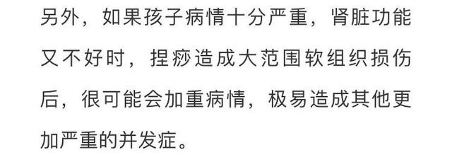 触目惊心！广东一岁幼童后背全是瘀斑，竟是奶奶亲手掐的