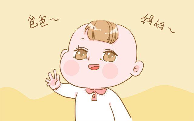 想让宝宝长大“伶牙俐齿”，家长要抓好娃说话黄金期，机会别错失