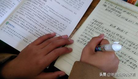 深夜孩子还在写作业，怪老师作业布置的太多？错，原因在于家长