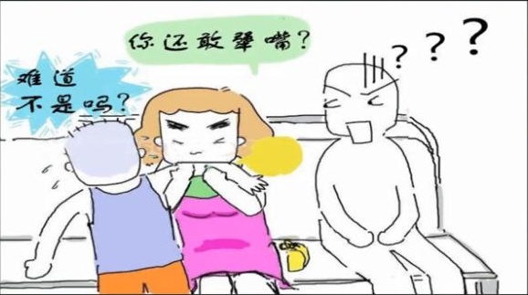 儿子跟妈妈吵架，爸爸调解问原因，儿子回答绝了