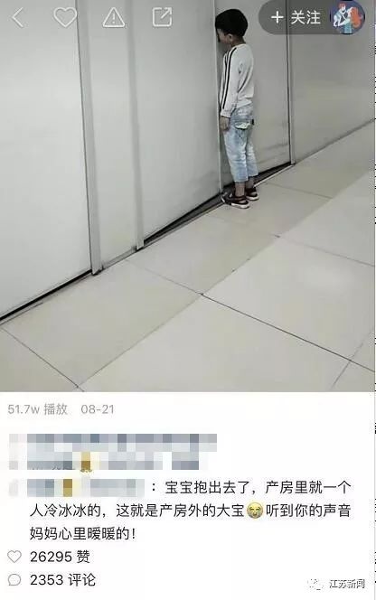 “宝宝出来了，妈妈还在里面”产房外，这个小男孩看哭网友