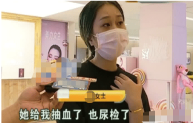 女子做全麻抽脂，术后得知自己怀孕4周！美容院：和我们没关系