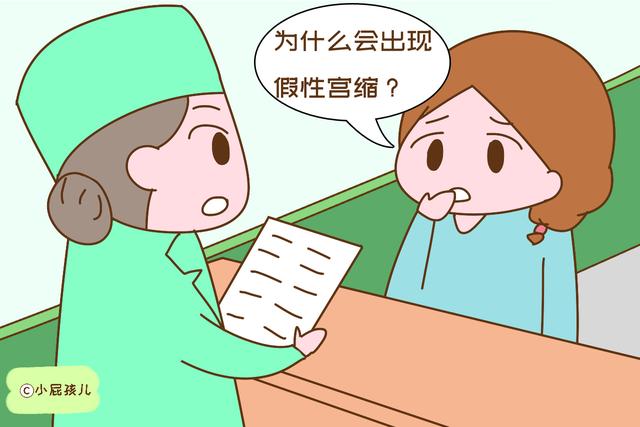 孕期肚子发硬，是暗示生男生女？听听医生的解释，别再瞎猜