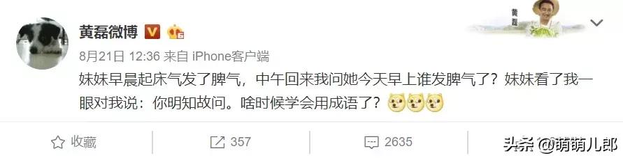 只有了解背后的原因，才能从根本上解决孩子“发脾气”这件事