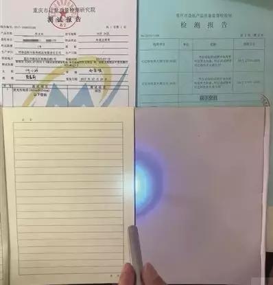 小心！你的孩子用上了“荧光剂作业本”
