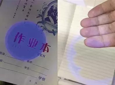 小心！你的孩子用上了“荧光剂作业本”