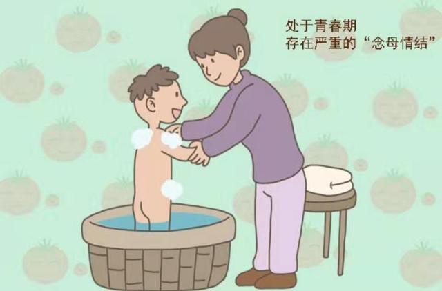 儿子16岁还要妈妈洗澡！“儿大避母”，这些亲子界限父母要划清