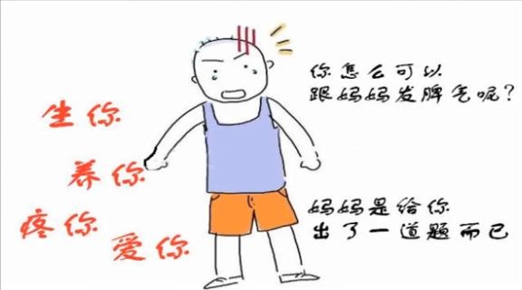 儿子跟妈妈吵架，爸爸调解问原因，儿子回答绝了