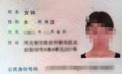爸爸姓“左”妈妈姓“右”，女儿对自己名的解释，让老师听了害羞