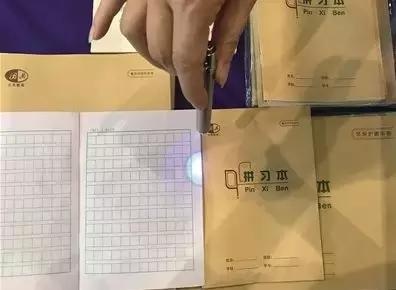 小心！你的孩子用上了“荧光剂作业本”