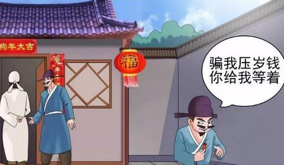 搞笑漫画: 老杜得罪熊孩子小杜的下场!