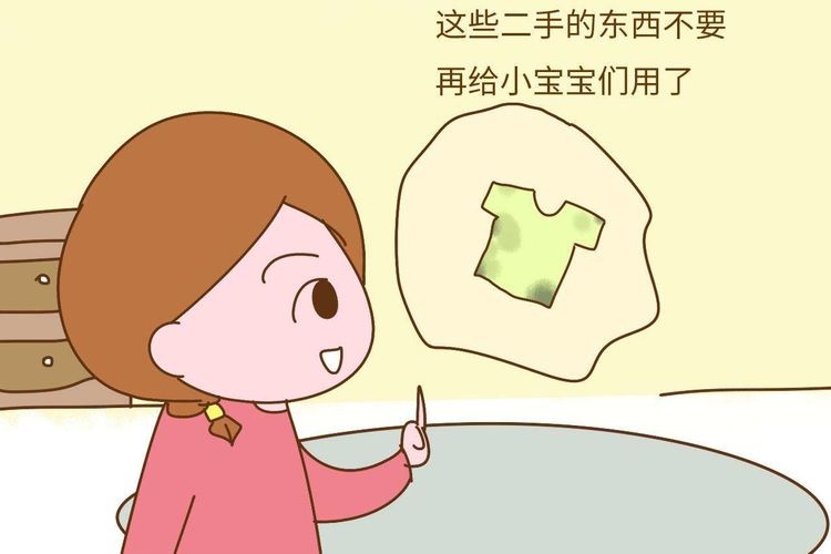 能给宝宝用“二手物品”吗？3个拒绝3个不放过，爸爸妈妈要知道