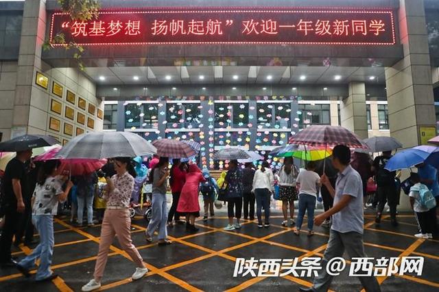 开学季微表情：孩子哭哭笑笑 家长期待又担忧