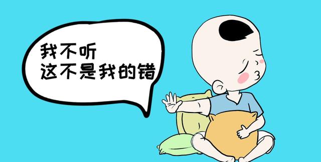 孩子遇事就“甩锅”？培养孩子责任感，家长需要这份攻略