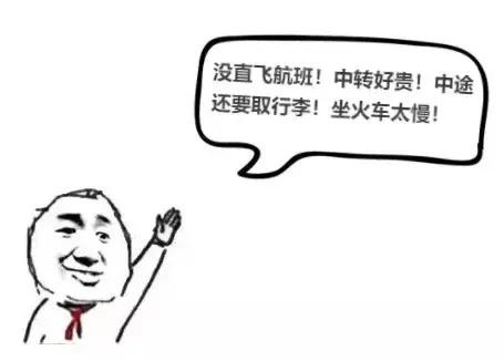 喀什出发!通程航班带你打卡青岛、大连、天津、杭州等城市