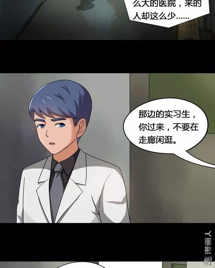恐怖漫画：这是婴儿会做的事？这肯定不是正常人...