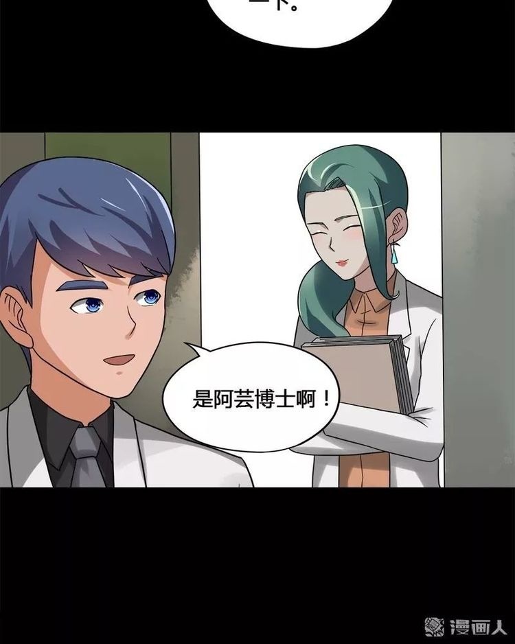恐怖漫画：这是婴儿会做的事？这肯定不是正常人...