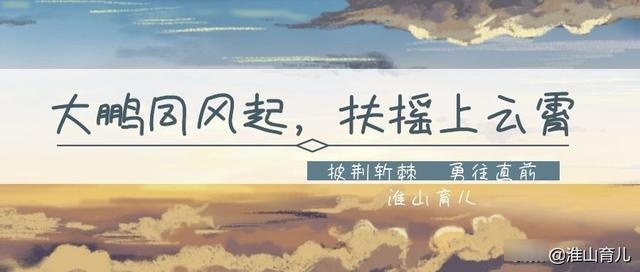 还原小男孩治疗白血病的真实过程，痊愈后居然还当上了飞行员