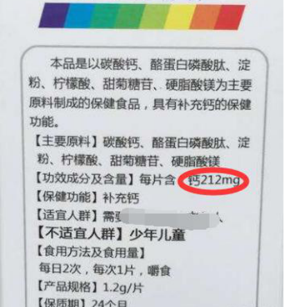 怀孕后补钙有讲究，孕妈注意4个细节，才不会适得其反