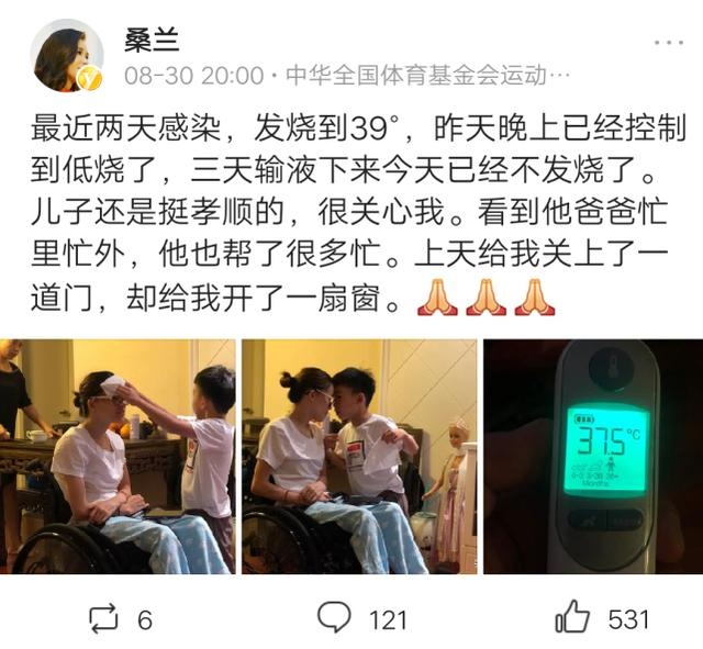 桑兰发烧39度，病因竟是20年前受伤所致，好在有儿子悉心照顾