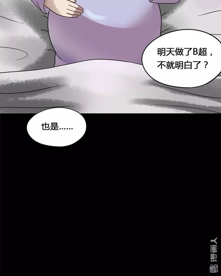 恐怖漫画：这是婴儿会做的事？这肯定不是正常人...