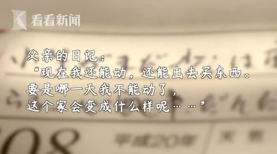 48岁硕士啃老81岁病母：现在替他走的路，是以后孩子吃的苦