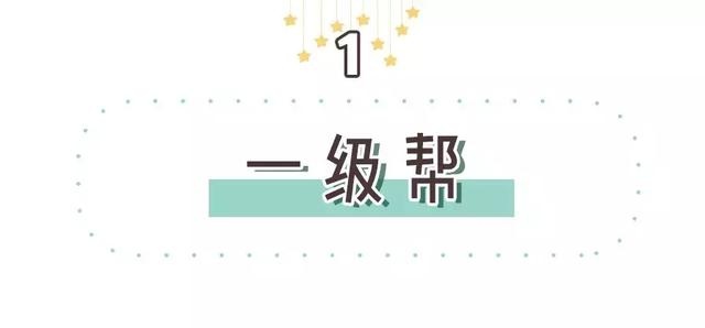 人生阶段必入的五个神仙好物，你肯定回来点赞