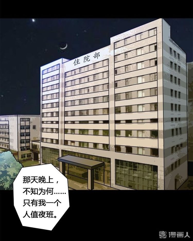 恐怖漫画：这是婴儿会做的事？这肯定不是正常人...