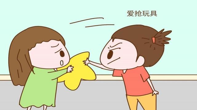 家有“小霸王”，别人的东西一定要抢到手，这是自我意识开始萌芽