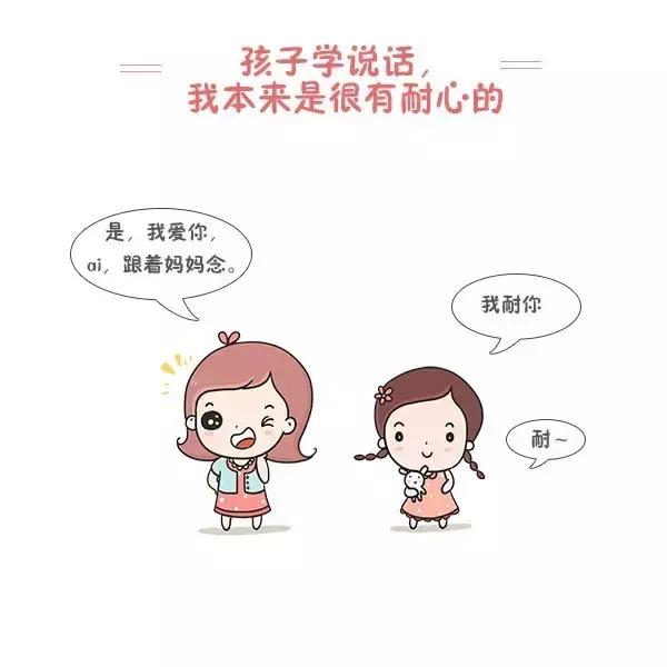 家有不按常理出牌的熊孩子，想做个好妈妈真的太难了……