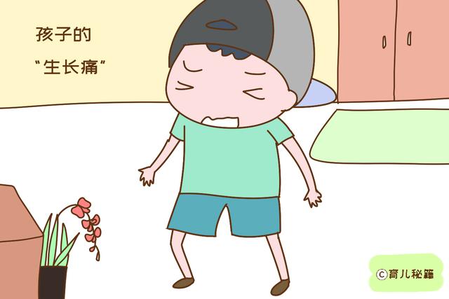 孩子出现生长痛，家长可别傻傻等着，抓住这几点可为长高助力