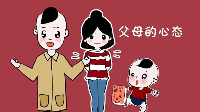 孩子小，不懂处理自己的坏情绪，家长可以用上这三个方法