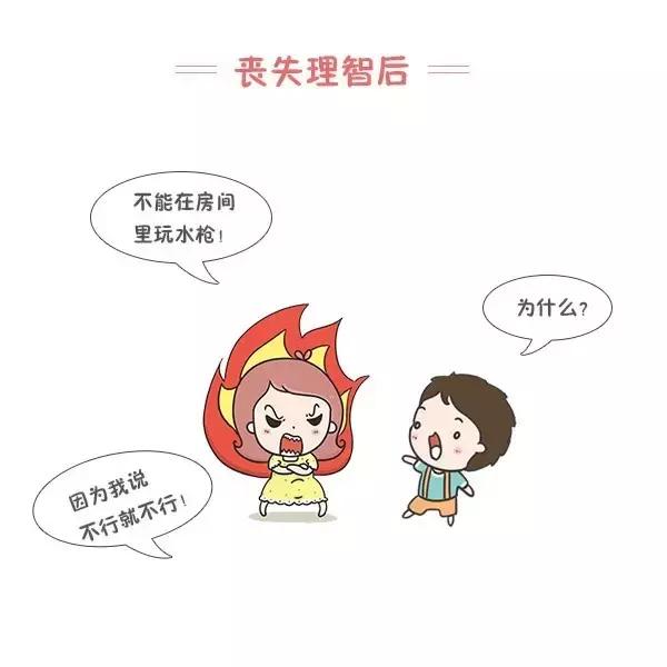 家有不按常理出牌的熊孩子，想做个好妈妈真的太难了……