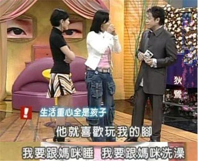 女明星和儿子同床睡15年，这种“有毒”的母爱，毁了孩子的前程