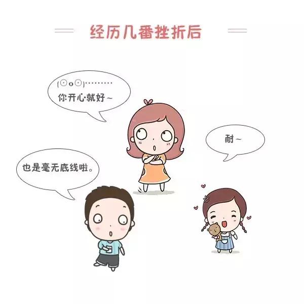 家有不按常理出牌的熊孩子，想做个好妈妈真的太难了……