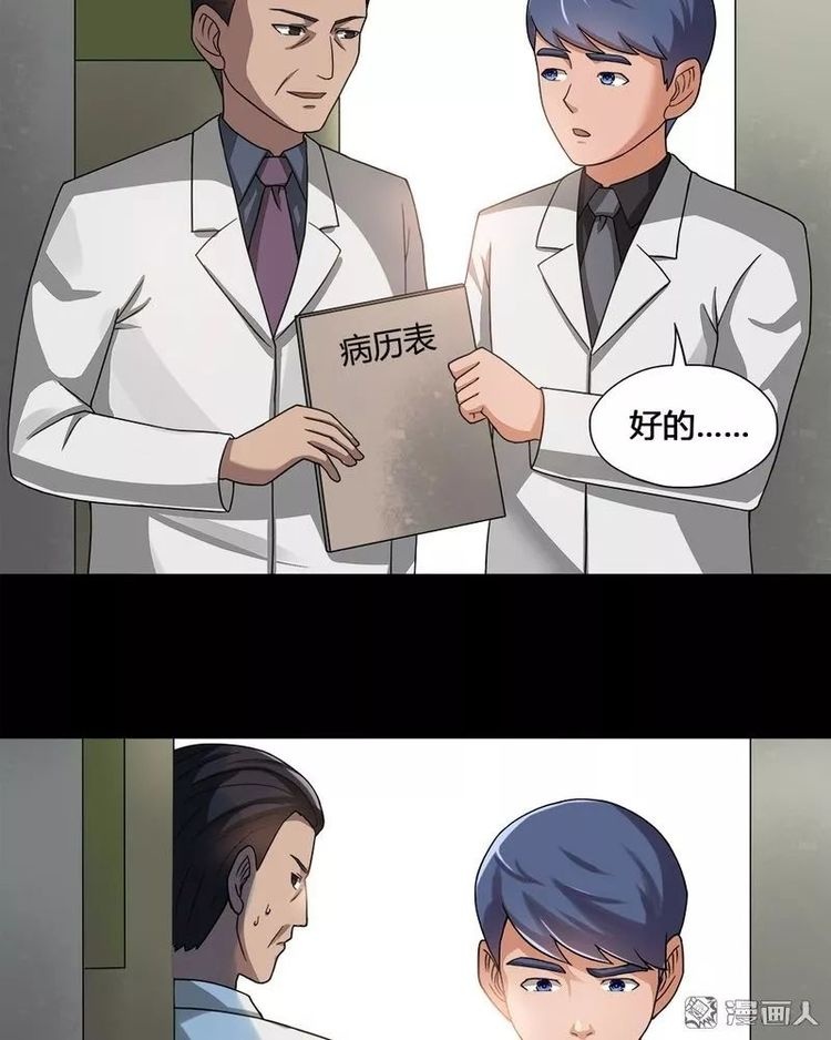 恐怖漫画：这是婴儿会做的事？这肯定不是正常人...