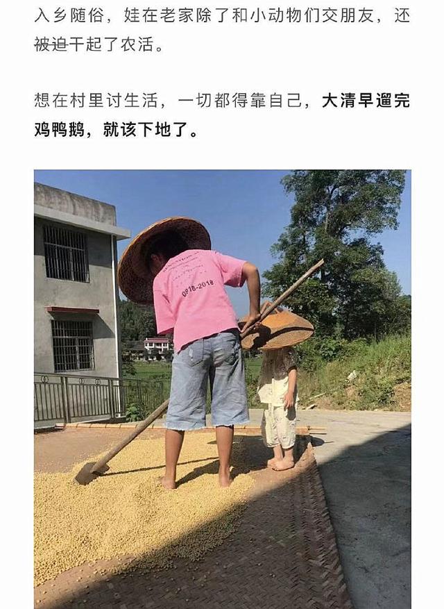 把孩子送回老家给奶奶带，暑假结束娃儿变了样，亲妈：这是我儿？