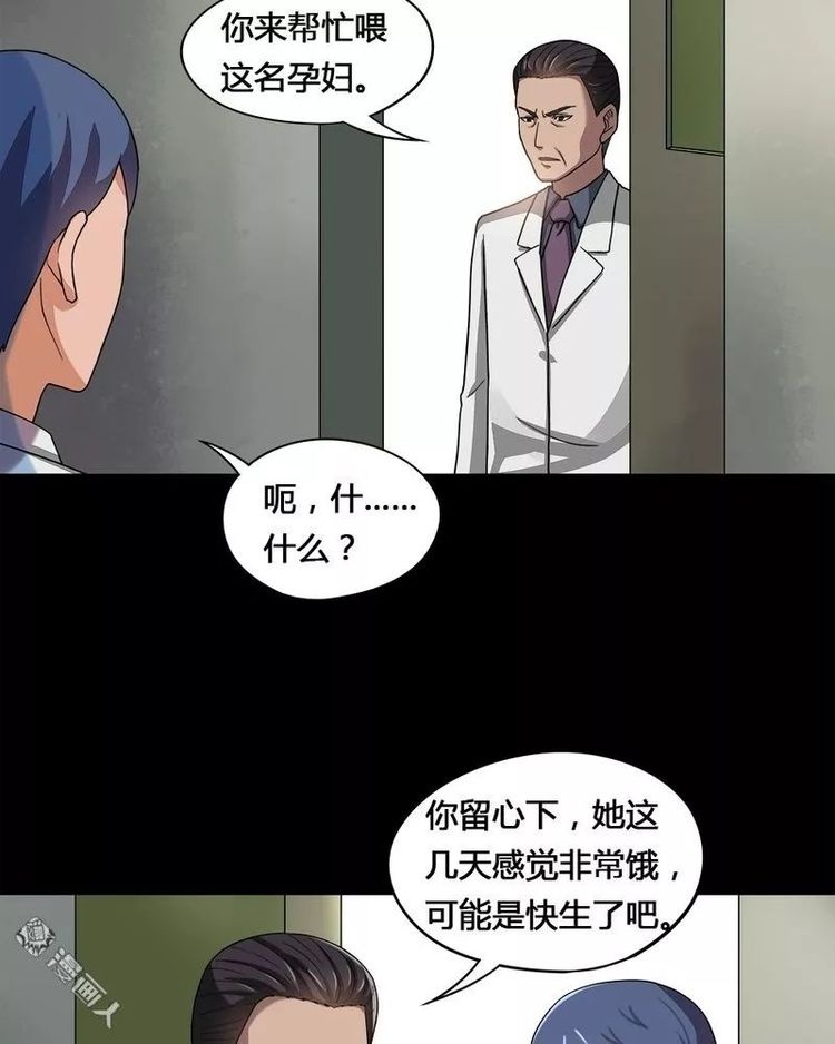 恐怖漫画：这是婴儿会做的事？这肯定不是正常人...