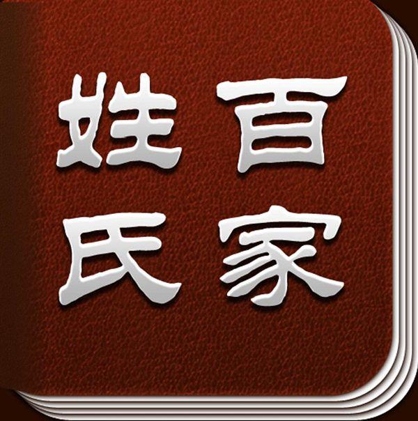 爸爸姓“夏”，爷爷给孙子起的名字，引广场舞大妈纷纷来找
