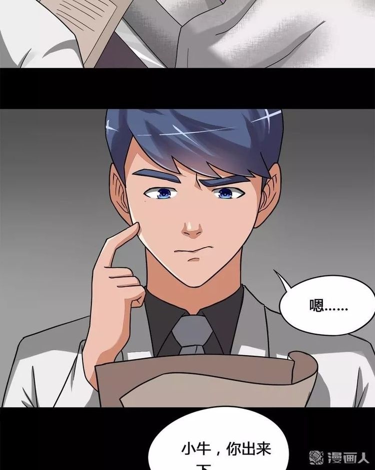 恐怖漫画：这是婴儿会做的事？这肯定不是正常人...