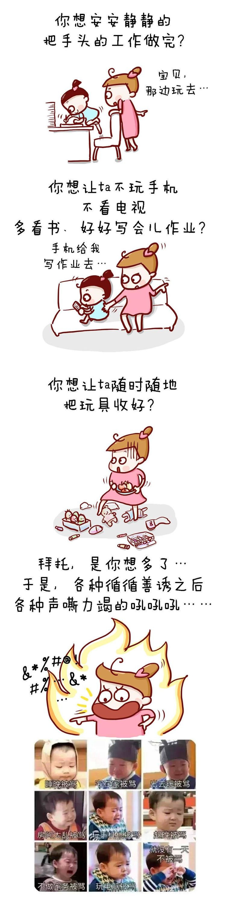 熊孩子终于开学啦 老母亲先疯狂来一波假期吐槽 然后嗨起来吧