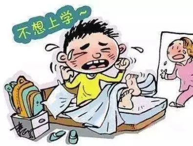 如何解决孩子的上学焦虑