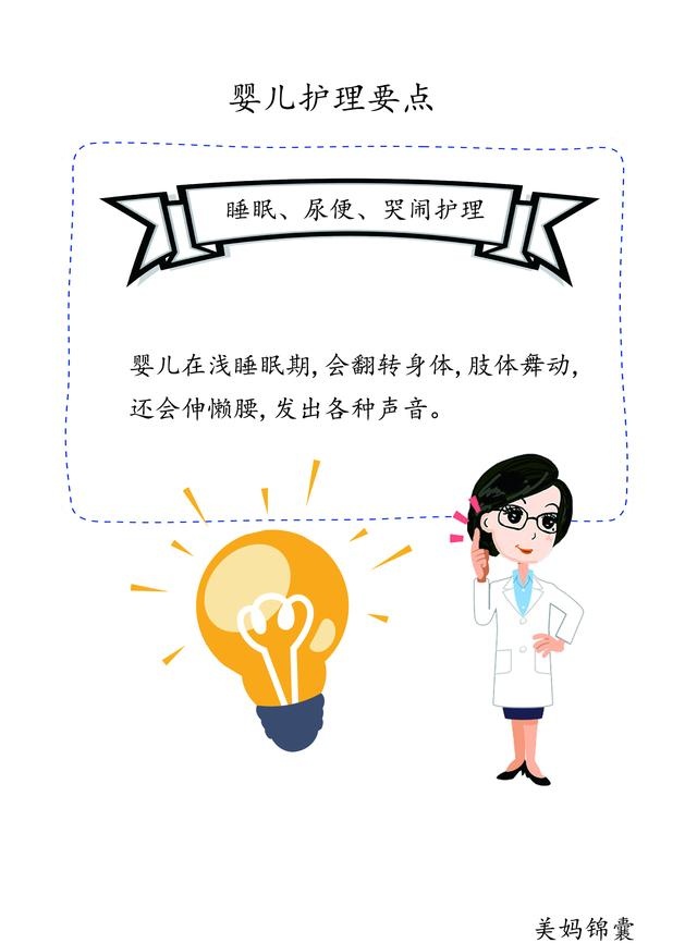 父母晚睡晚起宝宝也会晚睡晚起是真的吗？