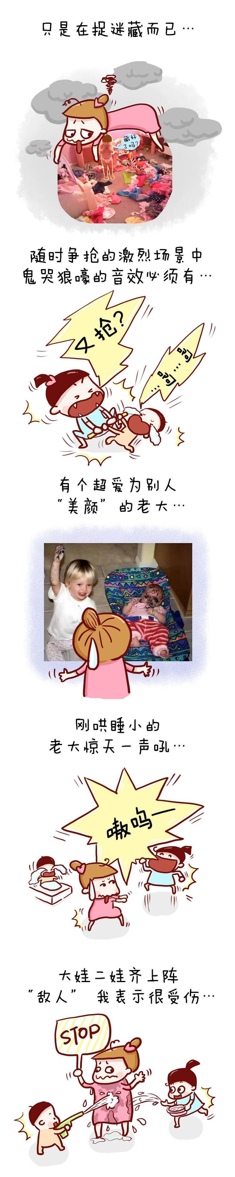 熊孩子终于开学啦 老母亲先疯狂来一波假期吐槽 然后嗨起来吧