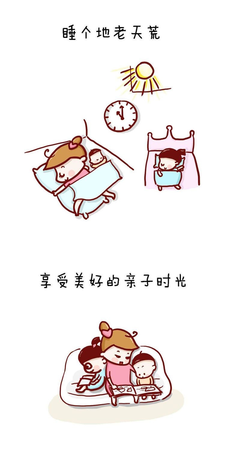 熊孩子终于开学啦 老母亲先疯狂来一波假期吐槽 然后嗨起来吧