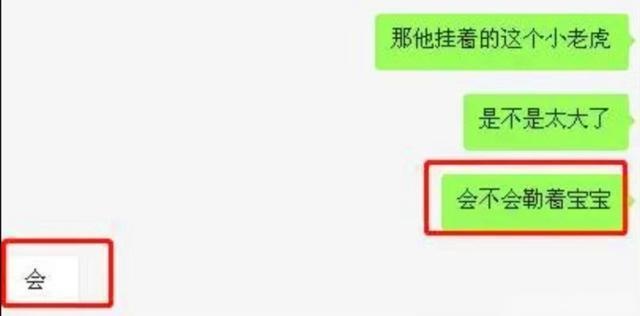 刘诗诗晒4个月大宝贝儿子照片，这次她又犯了两个常识性错误……