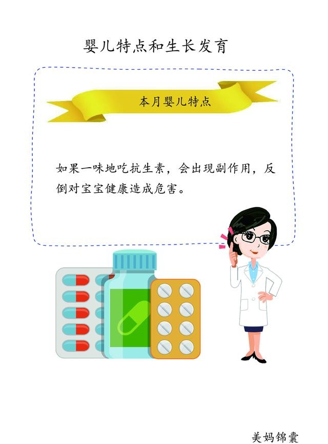 父母如何正确处理宝宝“喘息性气管炎”？