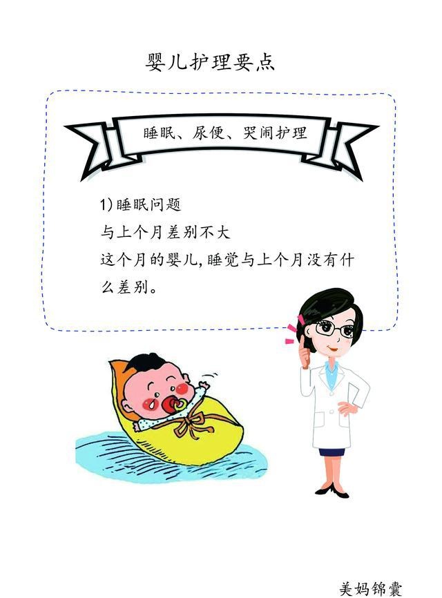 父母晚睡晚起宝宝也会晚睡晚起是真的吗？